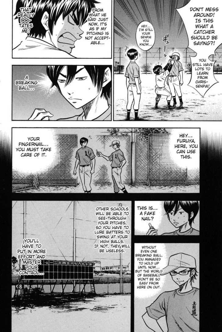 Daiya no A Chapter 44 page 4 - Chapter 44 : Trial Practice
