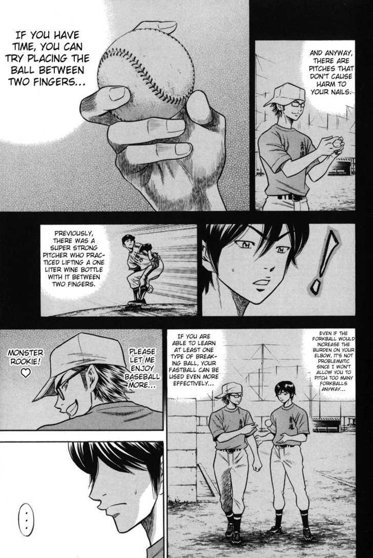 Daiya no A Chapter 44 page 5 - Chapter 44 : Trial Practice