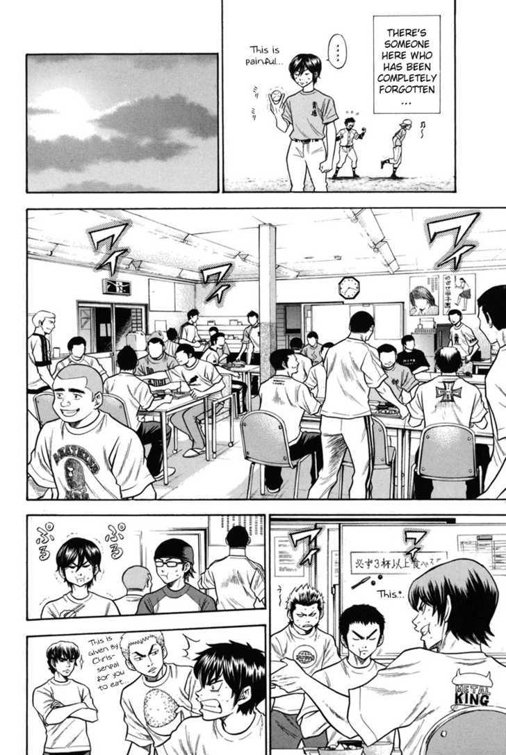 Daiya no A Chapter 44 page 6 - Chapter 44 : Trial Practice