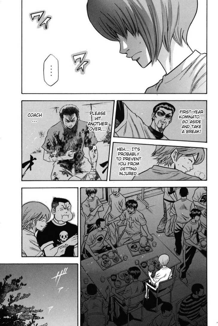 Daiya no A Chapter 44 page 7 - Chapter 44 : Trial Practice