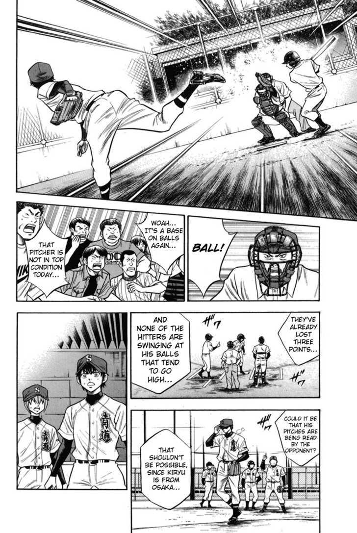 Daiya no A Chapter 45 page 1 - Chapter 45 : Secret Weapon