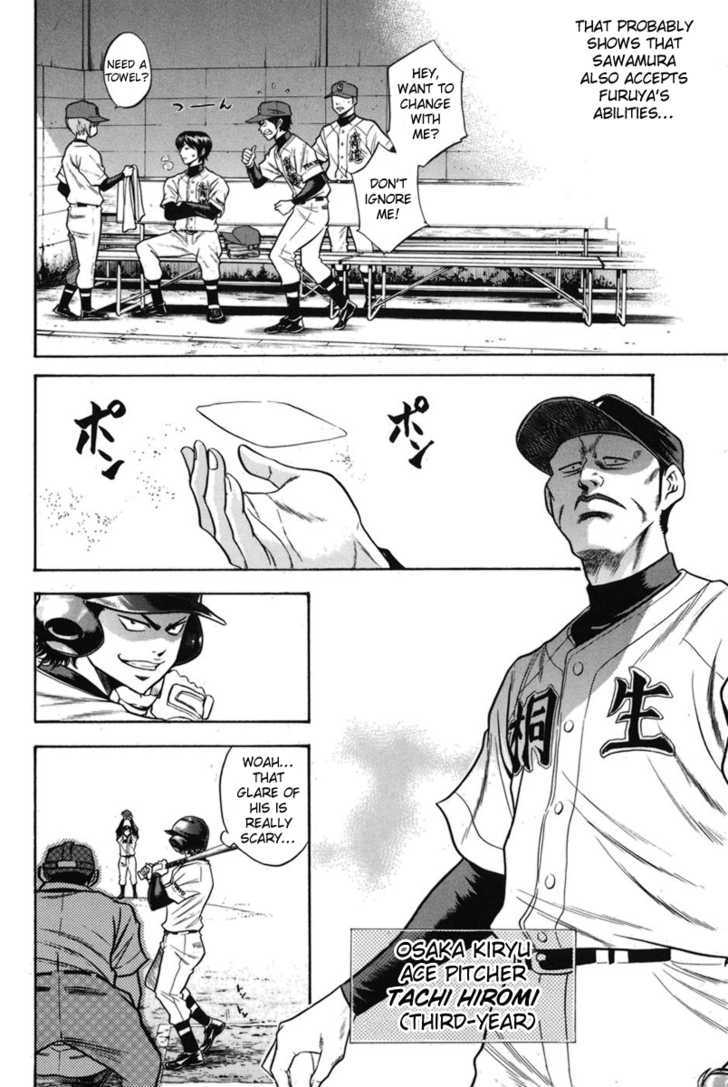 Daiya no A Chapter 45 page 11 - Chapter 45 : Secret Weapon