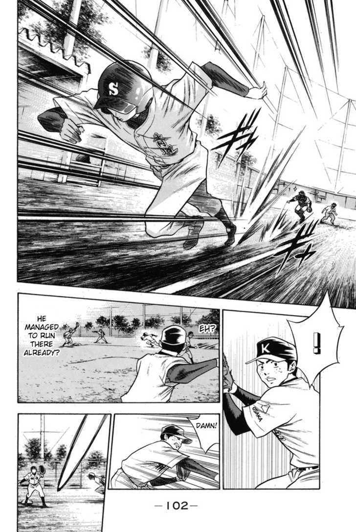 Daiya no A Chapter 45 page 13 - Chapter 45 : Secret Weapon