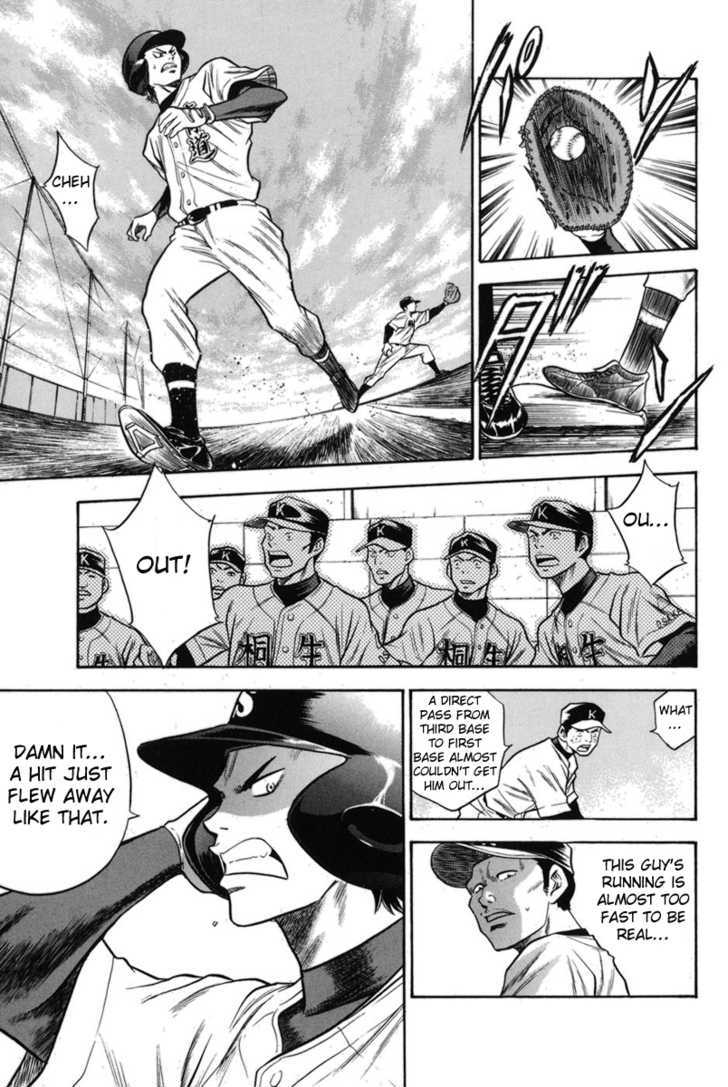 Daiya no A Chapter 45 page 14 - Chapter 45 : Secret Weapon