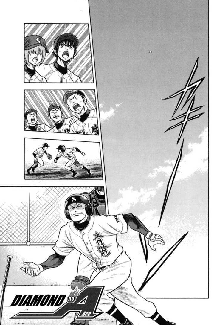 Daiya no A Chapter 45 page 20 - Chapter 45 : Secret Weapon
