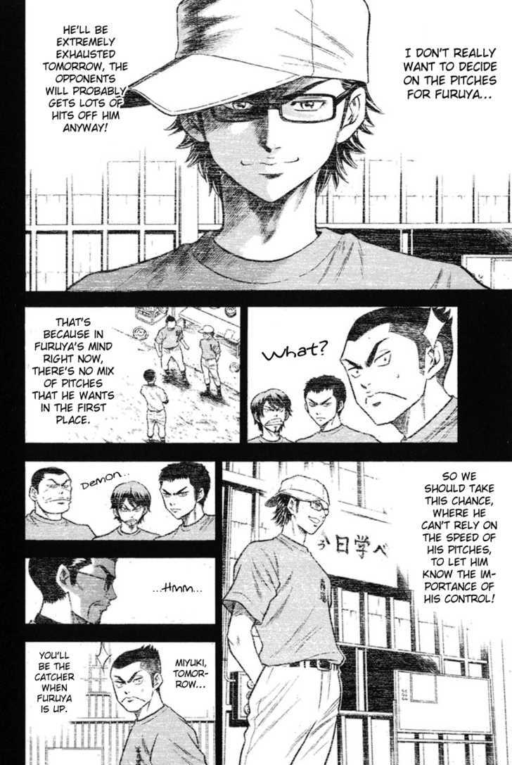 Daiya no A Chapter 45 page 5 - Chapter 45 : Secret Weapon