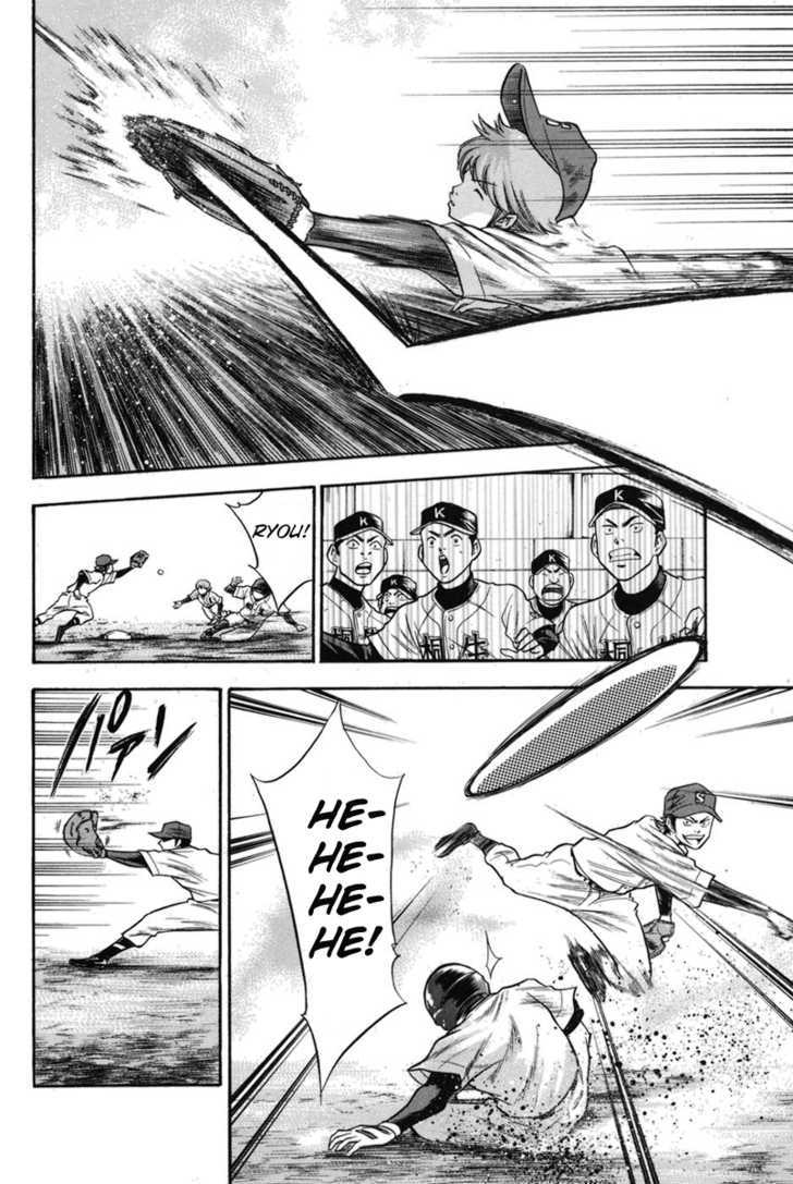 Daiya no A Chapter 45 page 7 - Chapter 45 : Secret Weapon