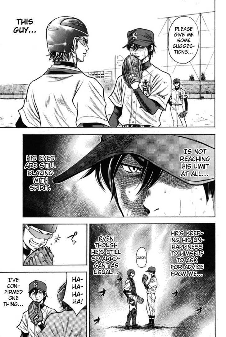 Daiya no A Chapter 46 page 12 - Chapter 46 : What Is Trust?