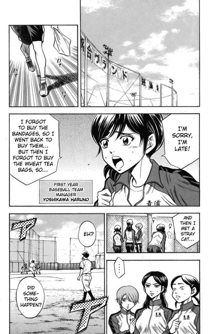 Daiya no A Chapter 46 page 3 - Chapter 46 : What Is Trust?