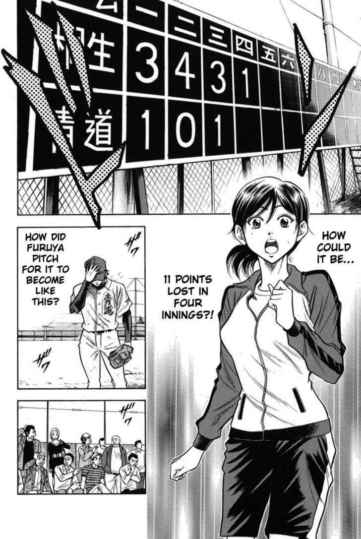 Daiya no A Chapter 46 page 5 - Chapter 46 : What Is Trust?