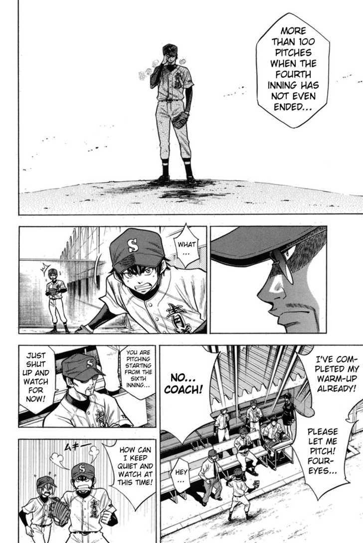Daiya no A Chapter 46 page 7 - Chapter 46 : What Is Trust?