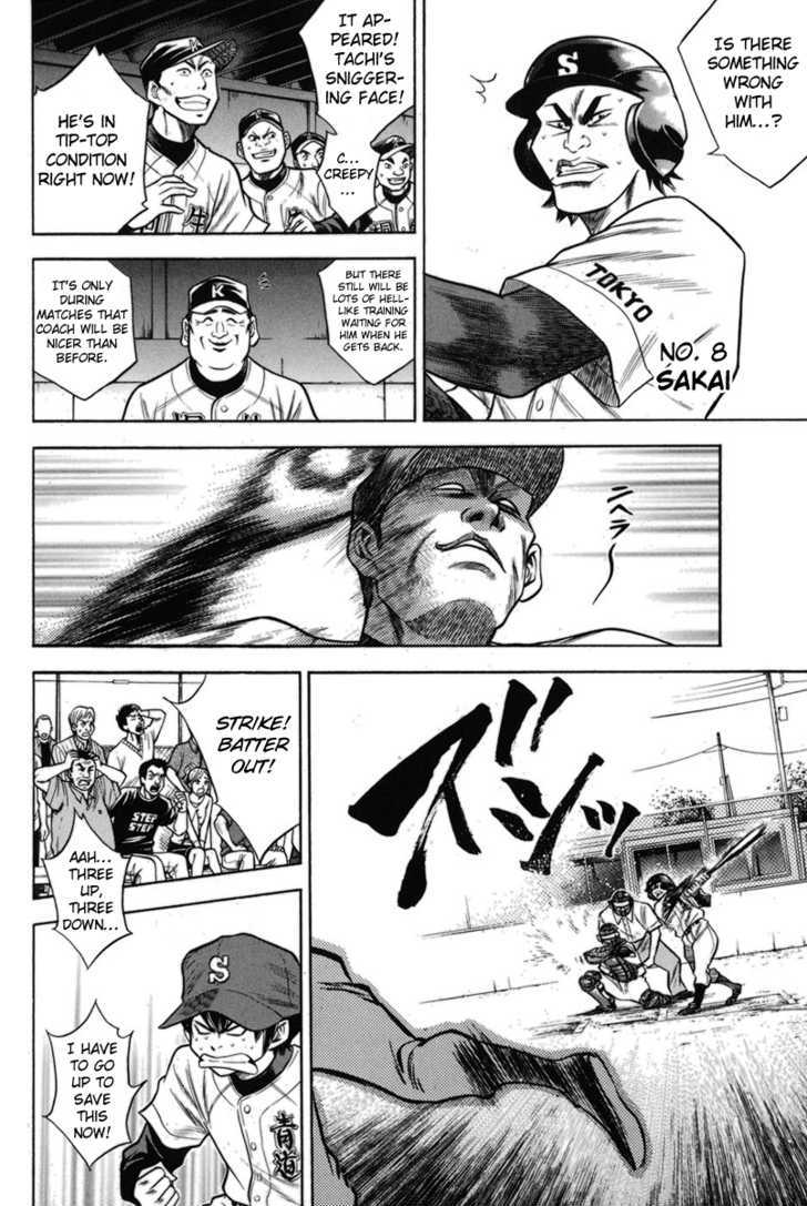 Daiya no A Chapter 47 page 14 - Chapter 47 : Enjoying the Match