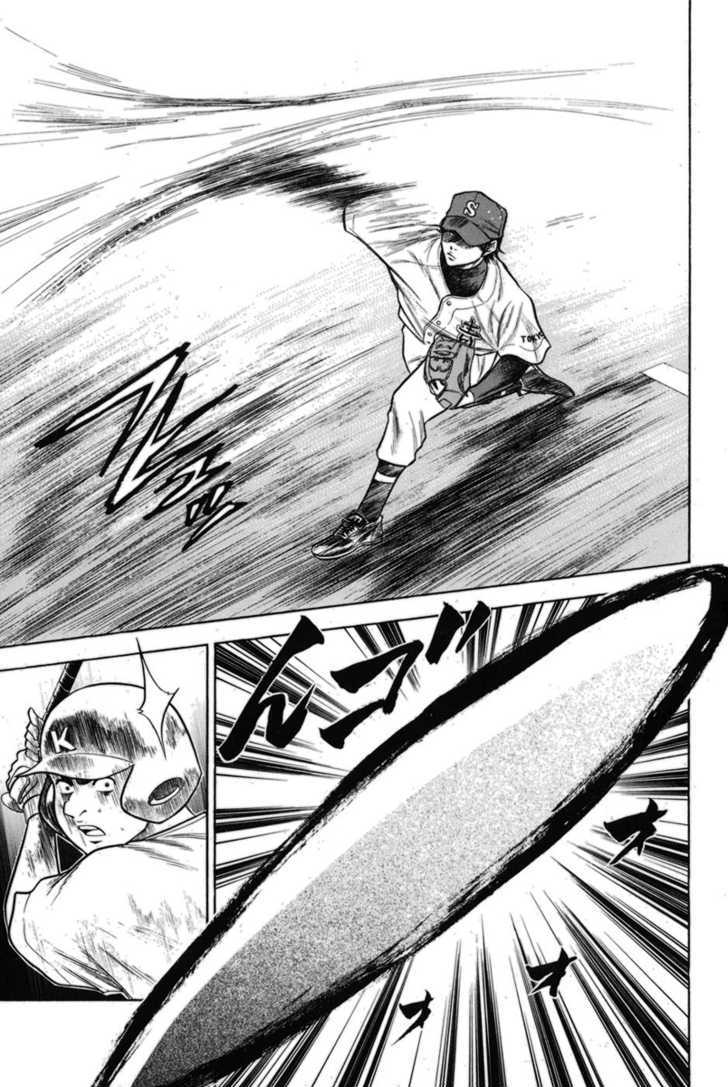 Daiya no A Chapter 47 page 3 - Chapter 47 : Enjoying the Match