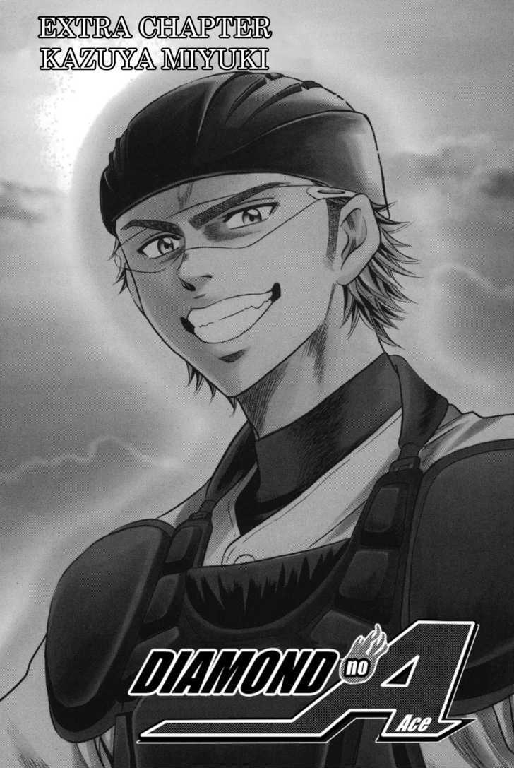 Daiya no A Chapter 48.5 page 1 - Chapter 48.5 : Kazuya Miyuki