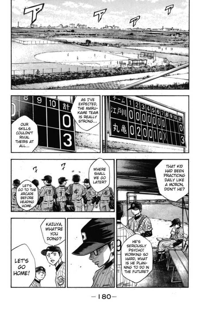 Daiya no A Chapter 48.5 page 10 - Chapter 48.5 : Kazuya Miyuki