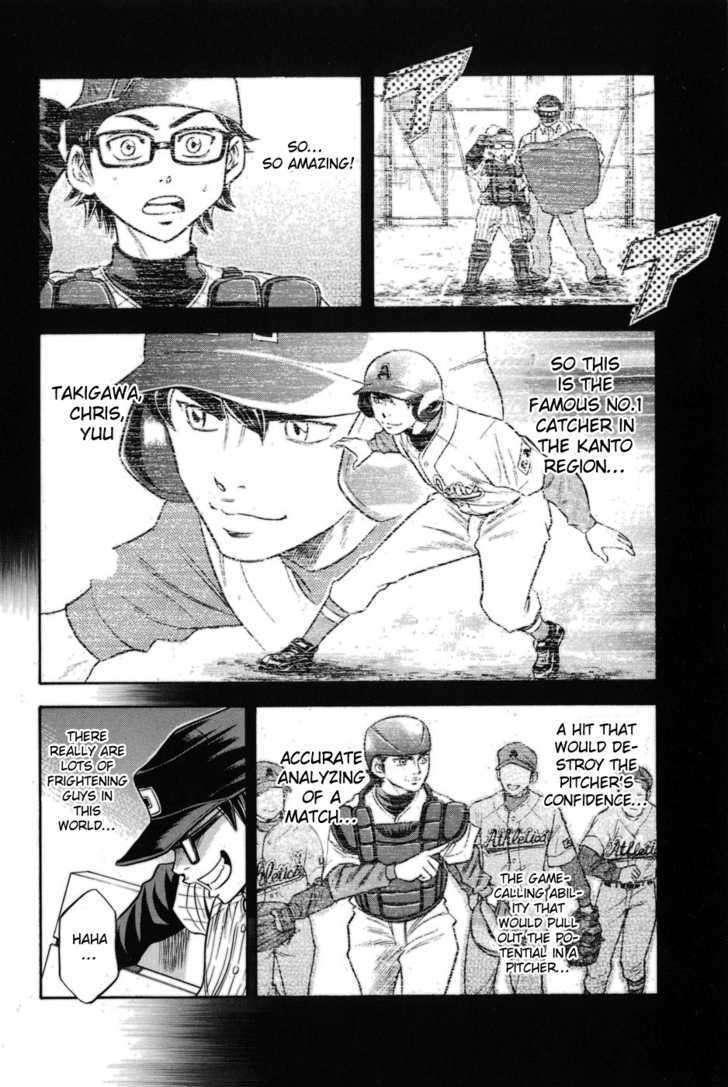 Daiya no A Chapter 48.5 page 12 - Chapter 48.5 : Kazuya Miyuki