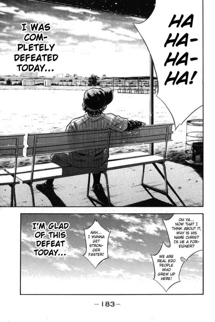 Daiya no A Chapter 48.5 page 13 - Chapter 48.5 : Kazuya Miyuki