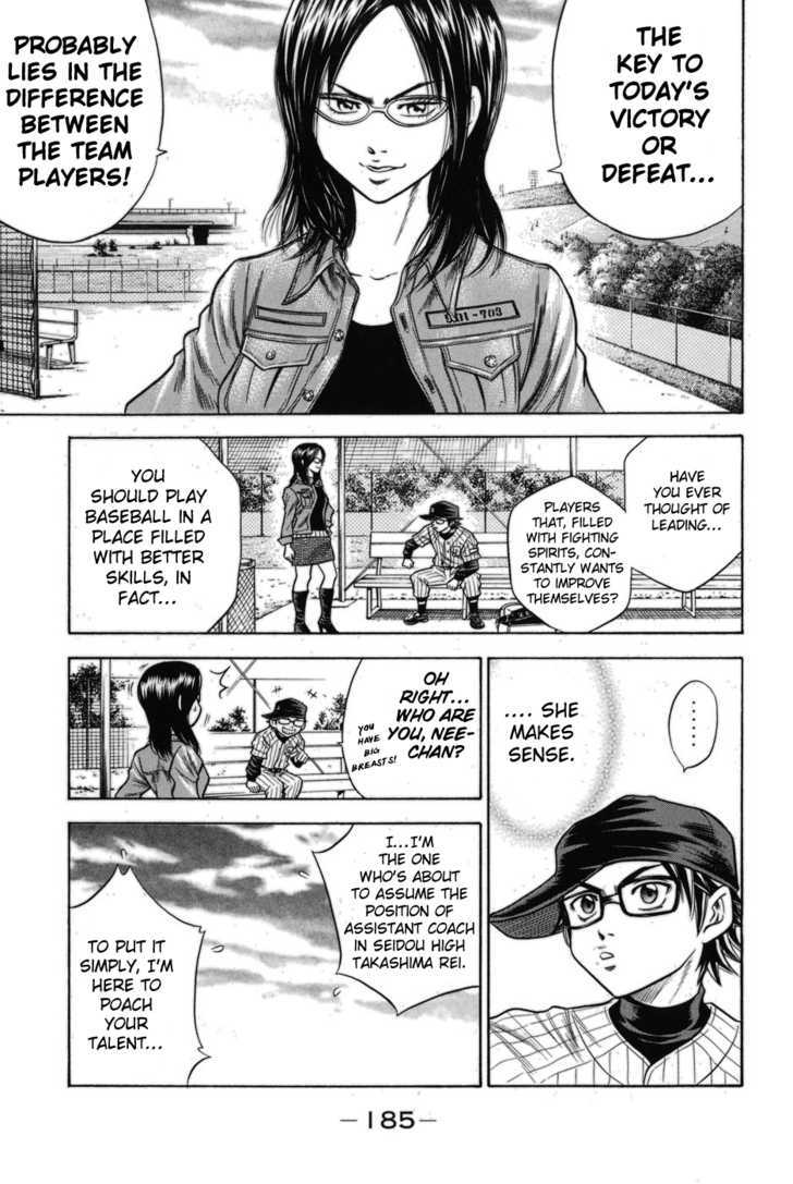 Daiya no A Chapter 48.5 page 15 - Chapter 48.5 : Kazuya Miyuki