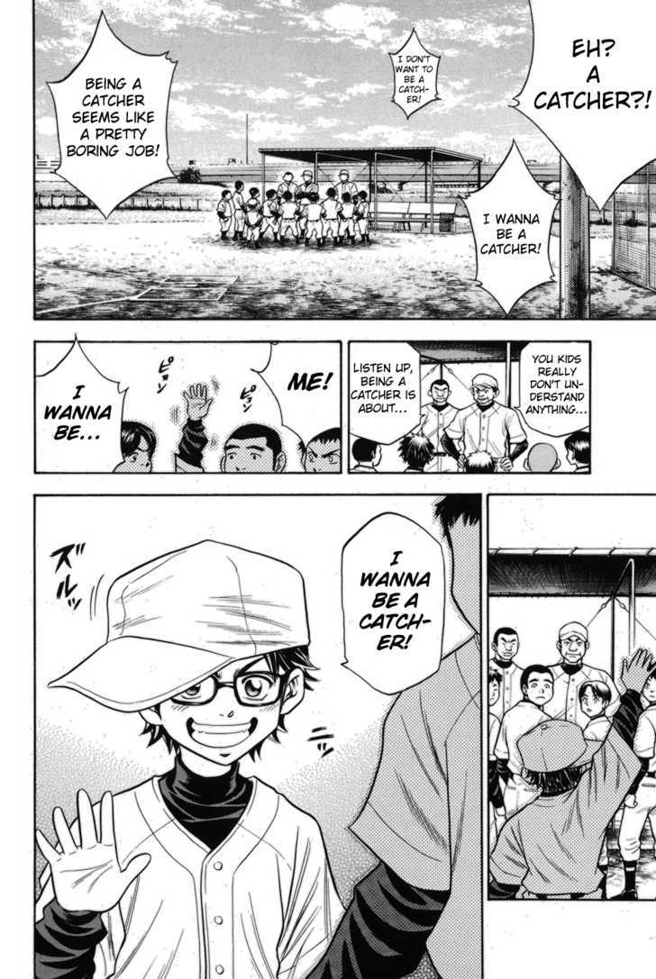 Daiya no A Chapter 48.5 page 2 - Chapter 48.5 : Kazuya Miyuki