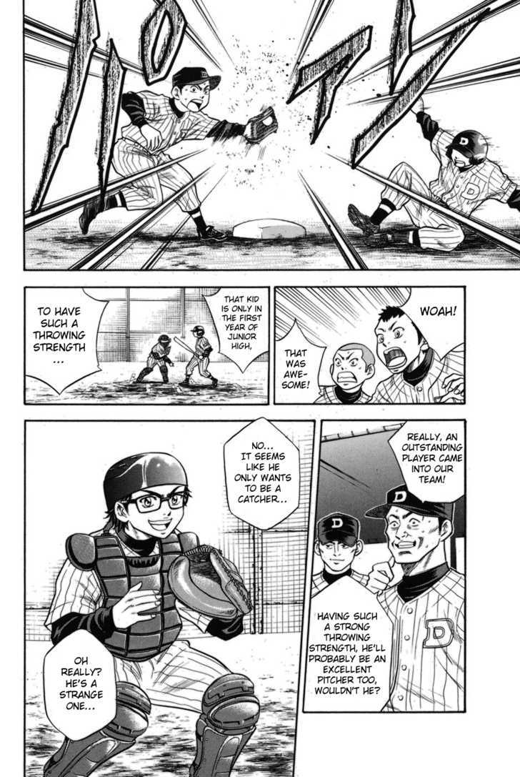 Daiya no A Chapter 48.5 page 4 - Chapter 48.5 : Kazuya Miyuki