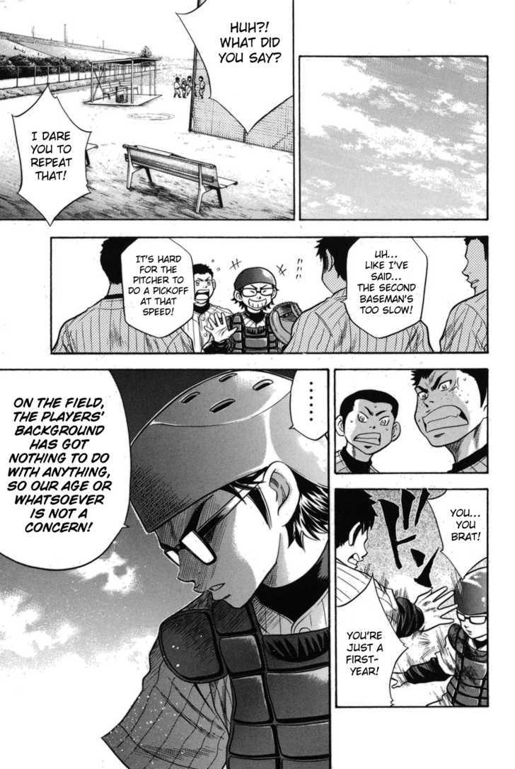 Daiya no A Chapter 48.5 page 5 - Chapter 48.5 : Kazuya Miyuki