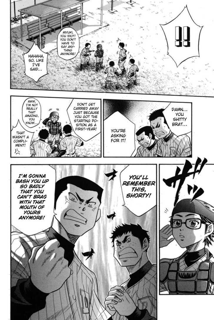 Daiya no A Chapter 48.5 page 6 - Chapter 48.5 : Kazuya Miyuki