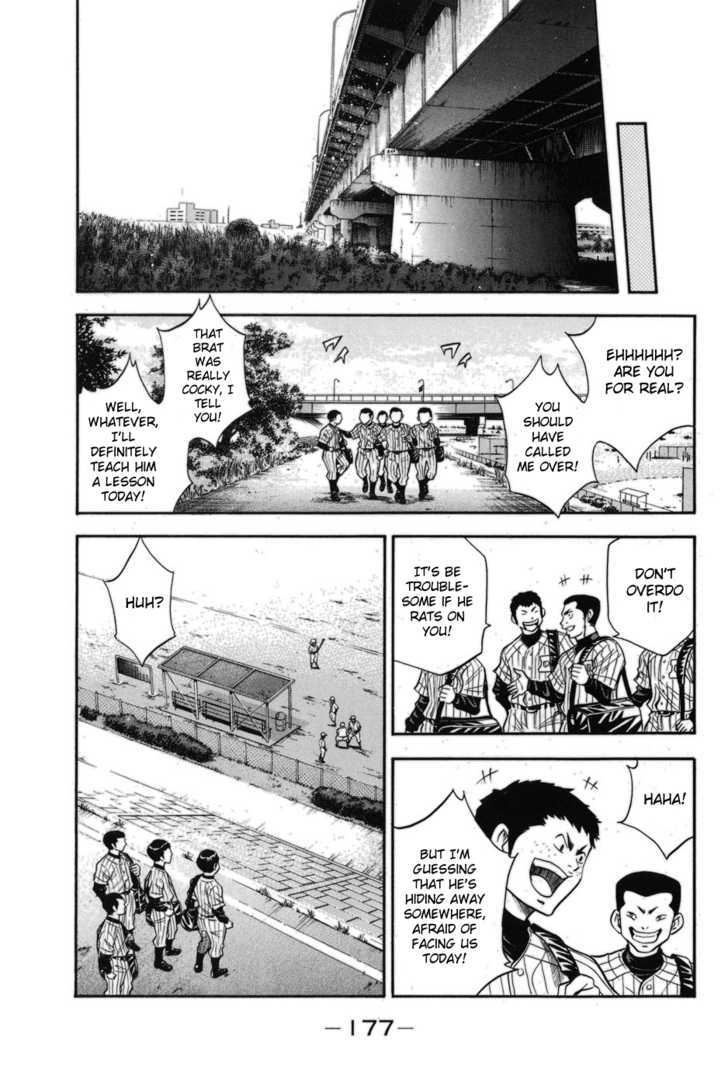 Daiya no A Chapter 48.5 page 7 - Chapter 48.5 : Kazuya Miyuki