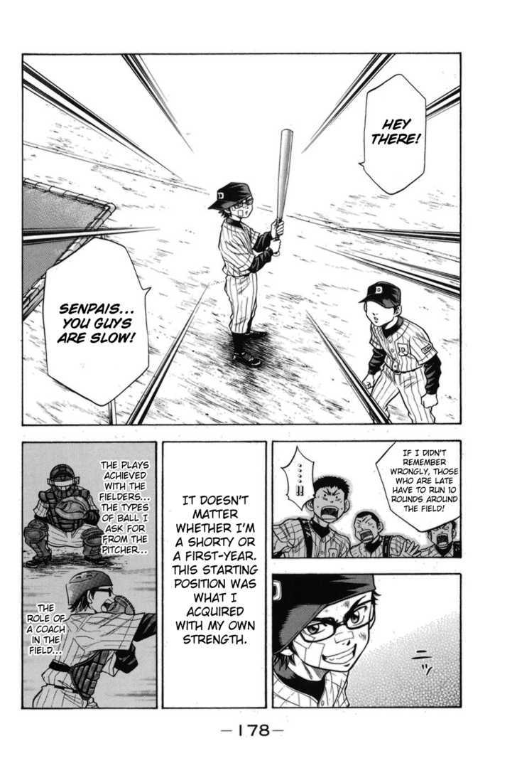 Daiya no A Chapter 48.5 page 8 - Chapter 48.5 : Kazuya Miyuki