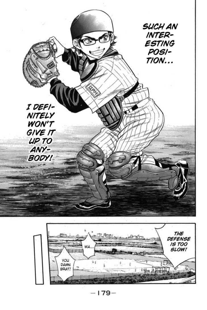 Daiya no A Chapter 48.5 page 9 - Chapter 48.5 : Kazuya Miyuki