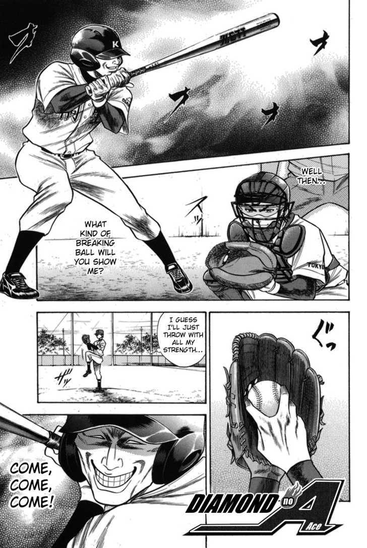 Daiya no A Chapter 48 page 1 - Chapter 48 : Devil Ball