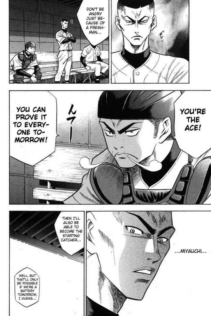 Daiya no A Chapter 48 page 12 - Chapter 48 : Devil Ball