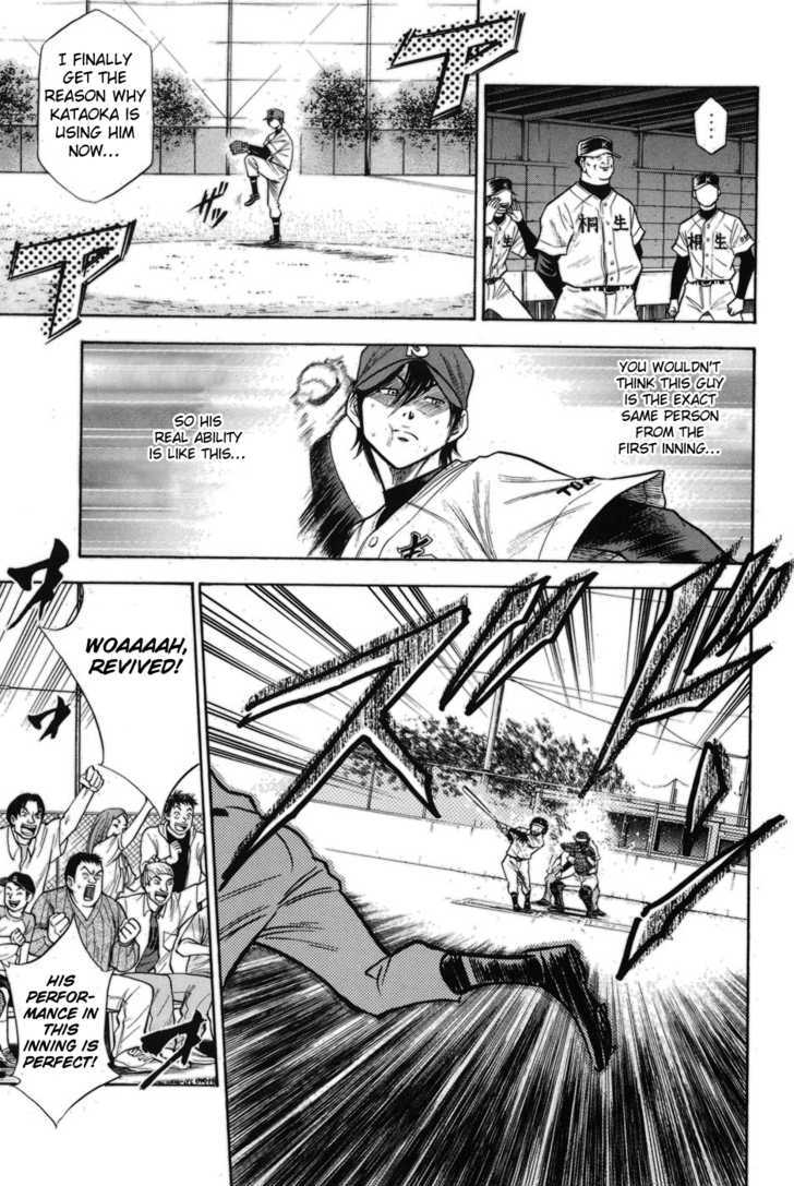 Daiya no A Chapter 48 page 13 - Chapter 48 : Devil Ball