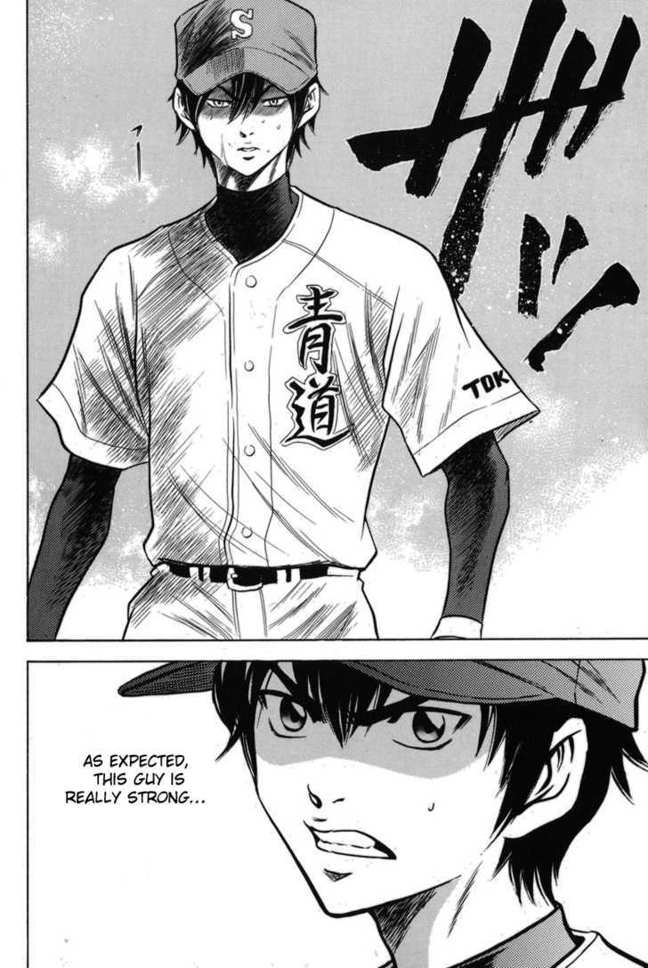 Daiya no A Chapter 48 page 14 - Chapter 48 : Devil Ball