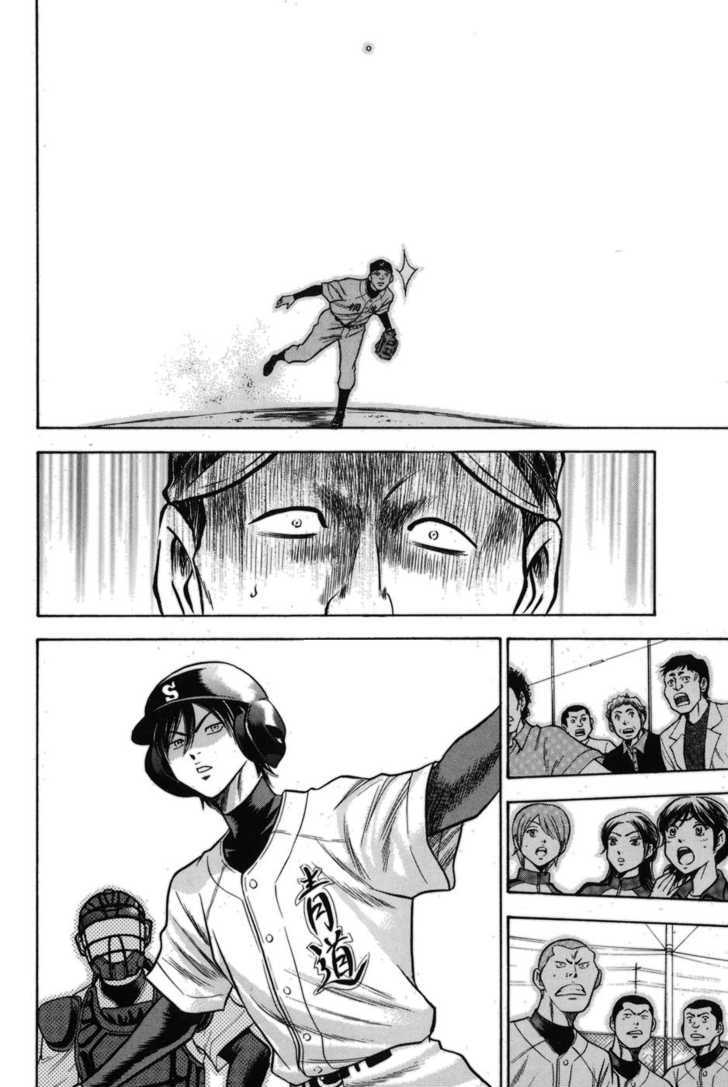 Daiya no A Chapter 48 page 16 - Chapter 48 : Devil Ball
