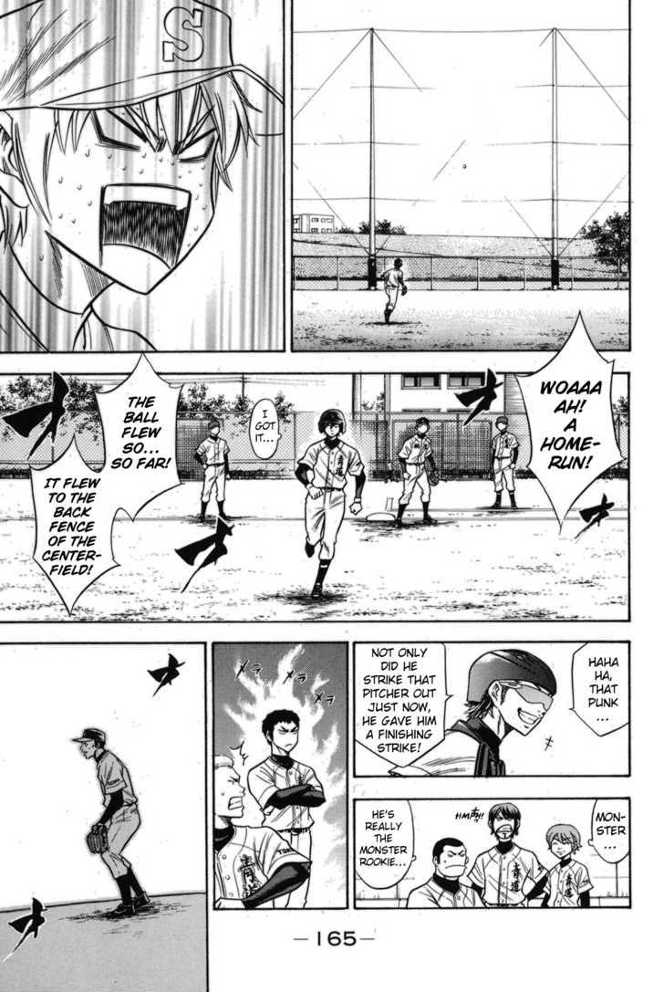 Daiya no A Chapter 48 page 17 - Chapter 48 : Devil Ball
