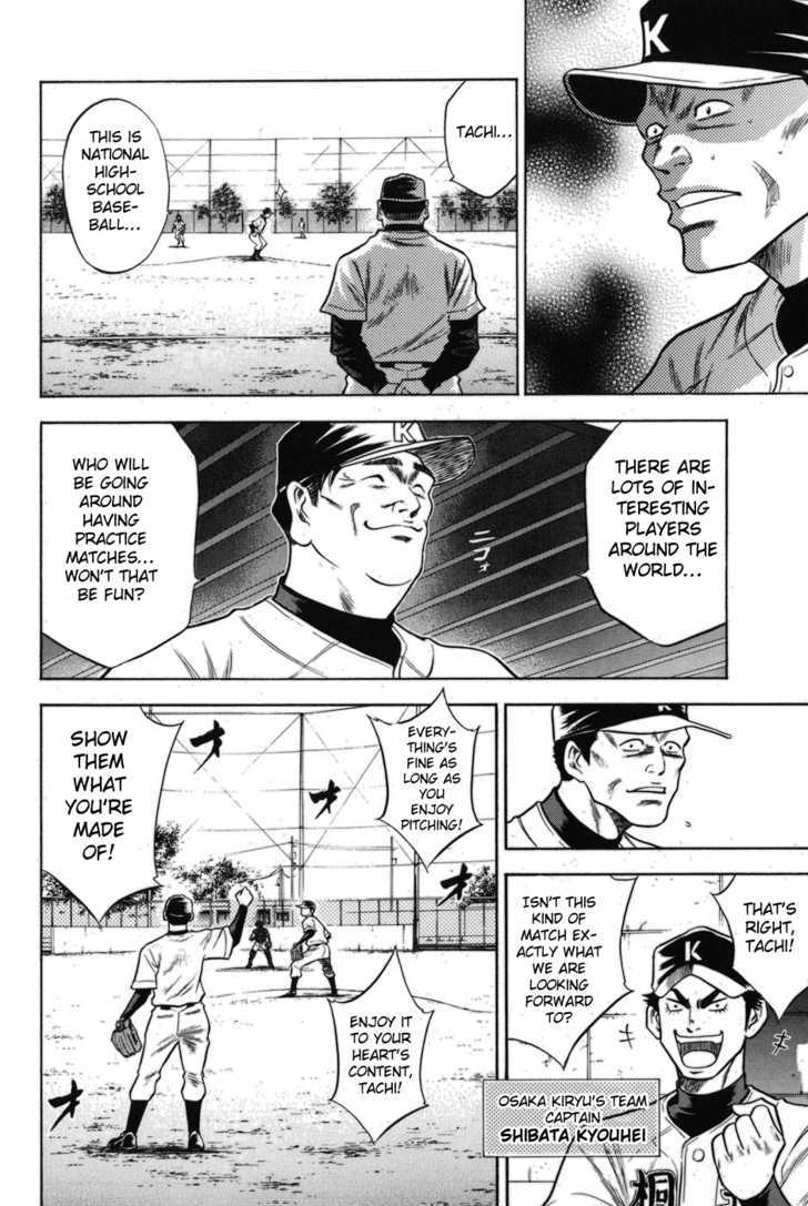 Daiya no A Chapter 48 page 18 - Chapter 48 : Devil Ball