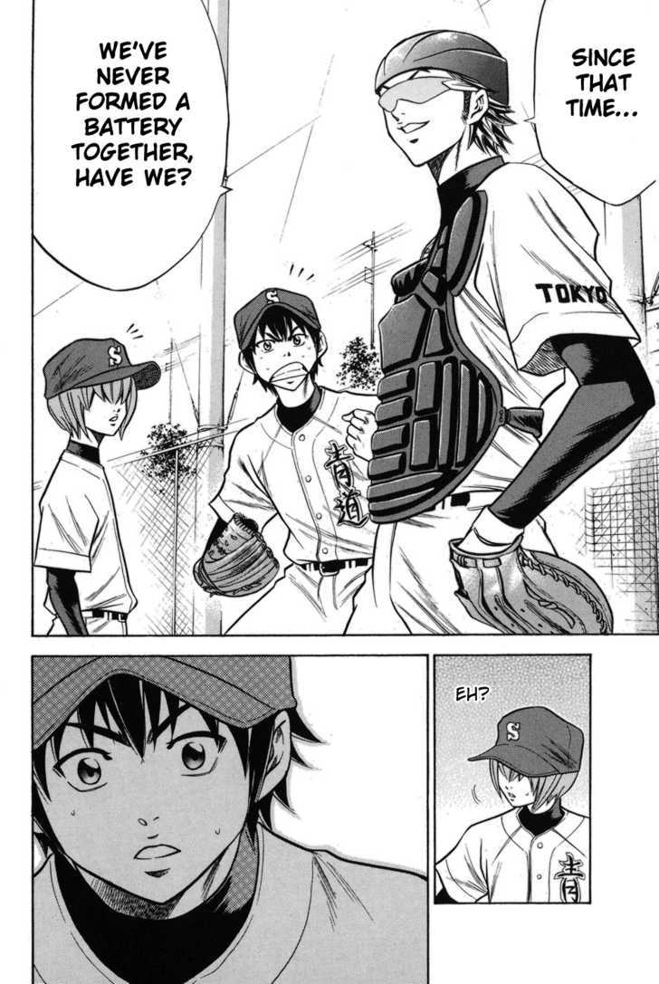 Daiya no A Chapter 48 page 20 - Chapter 48 : Devil Ball