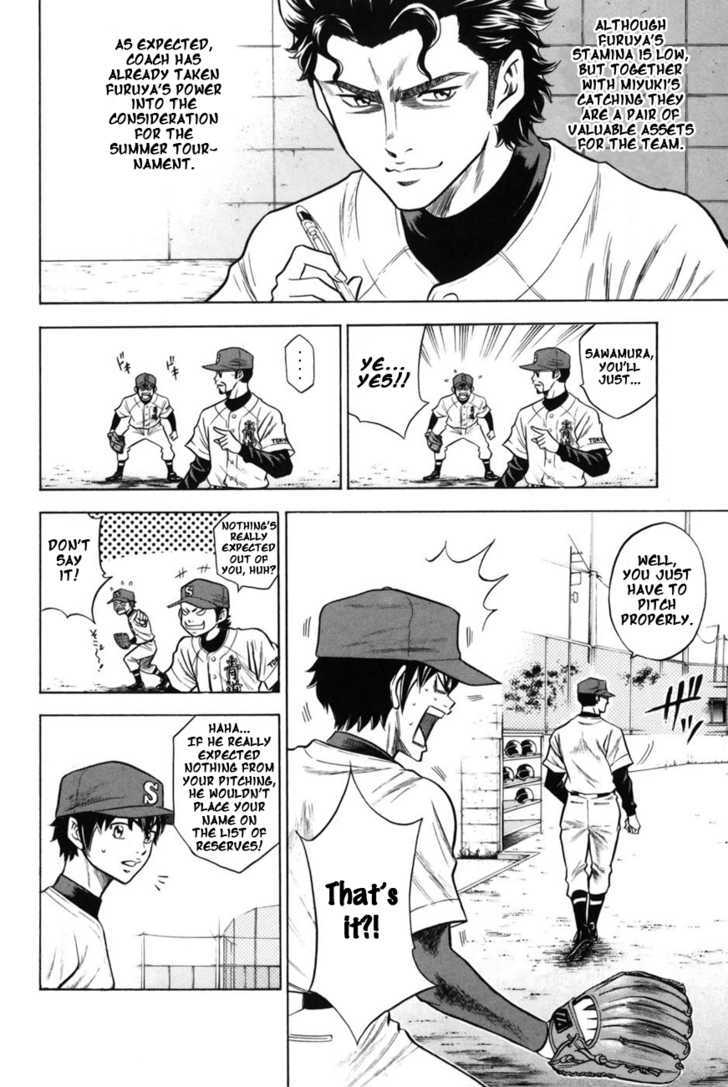 Daiya no A Chapter 49 page 11 - Chapter 49 : Test