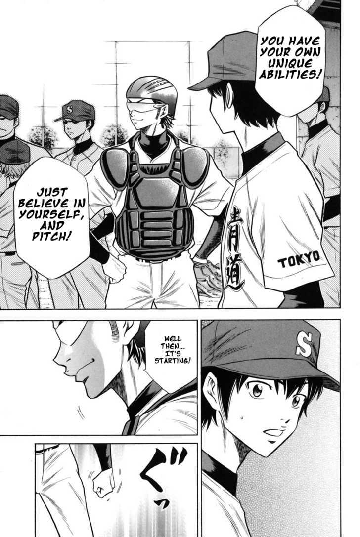 Daiya no A Chapter 49 page 12 - Chapter 49 : Test