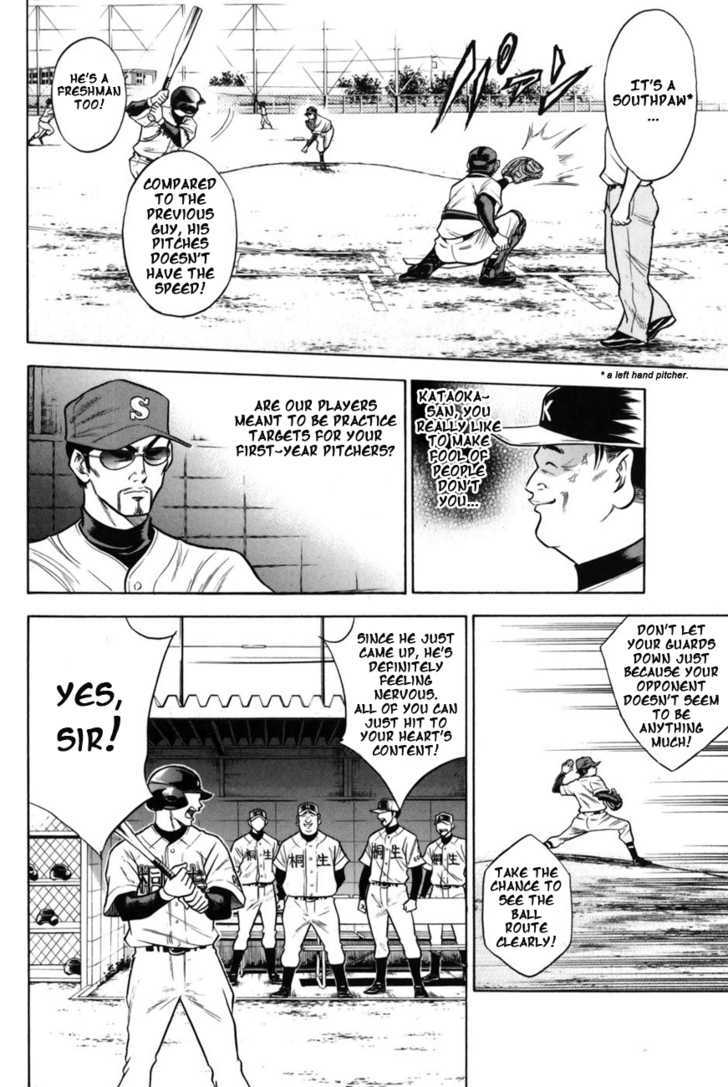 Daiya no A Chapter 49 page 15 - Chapter 49 : Test