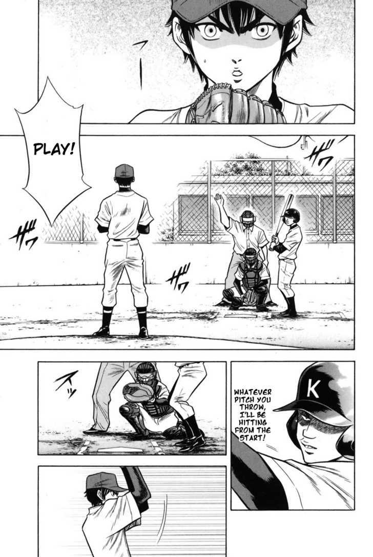 Daiya no A Chapter 49 page 16 - Chapter 49 : Test