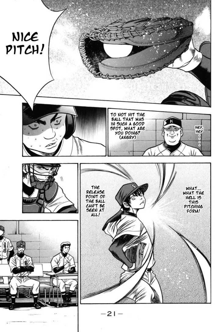 Daiya no A Chapter 49 page 20 - Chapter 49 : Test