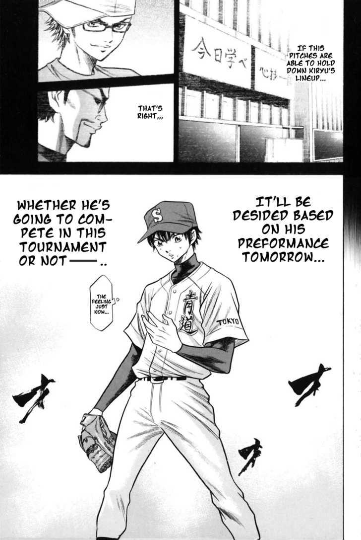 Daiya no A Chapter 49 page 22 - Chapter 49 : Test