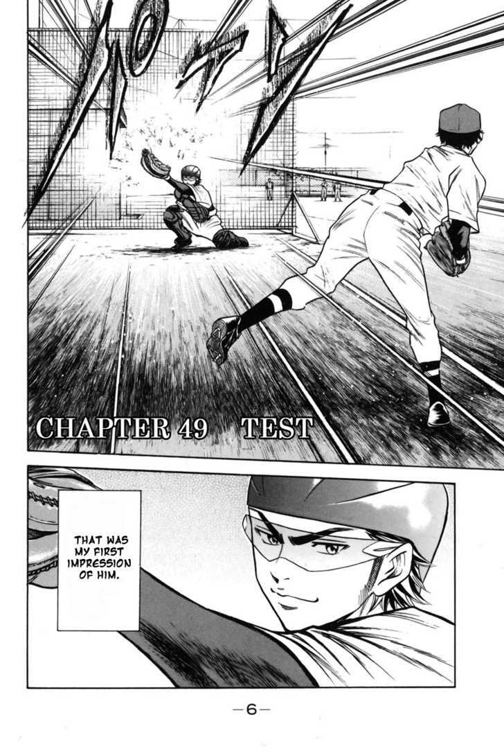 Daiya no A Chapter 49 page 5 - Chapter 49 : Test