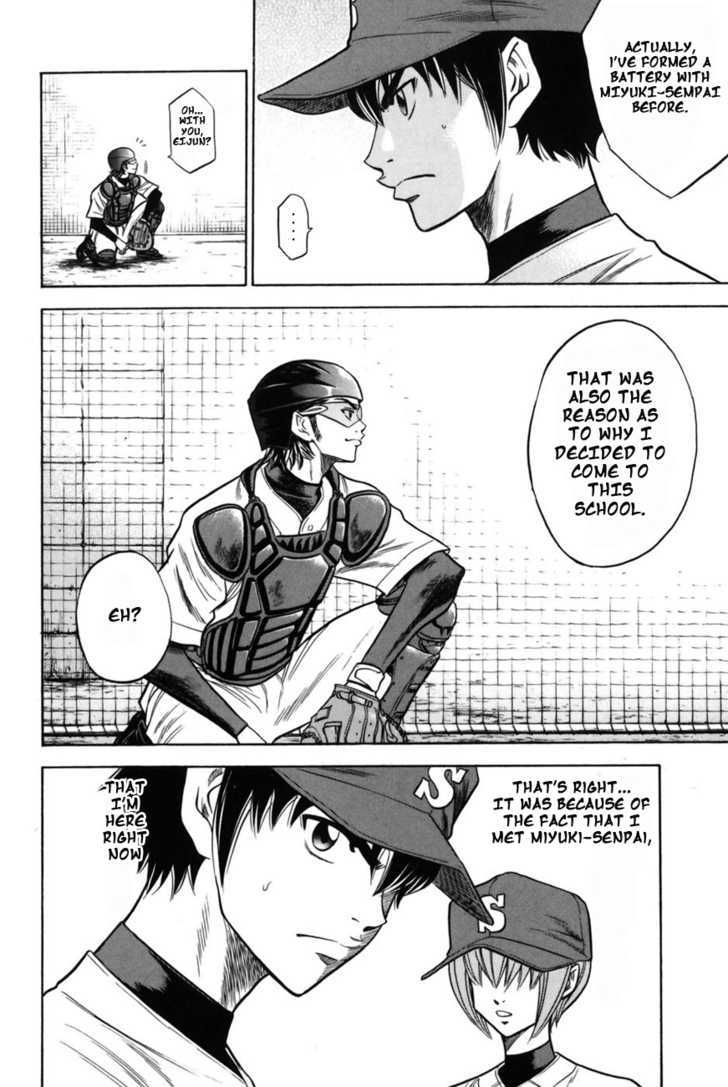 Daiya no A Chapter 49 page 7 - Chapter 49 : Test