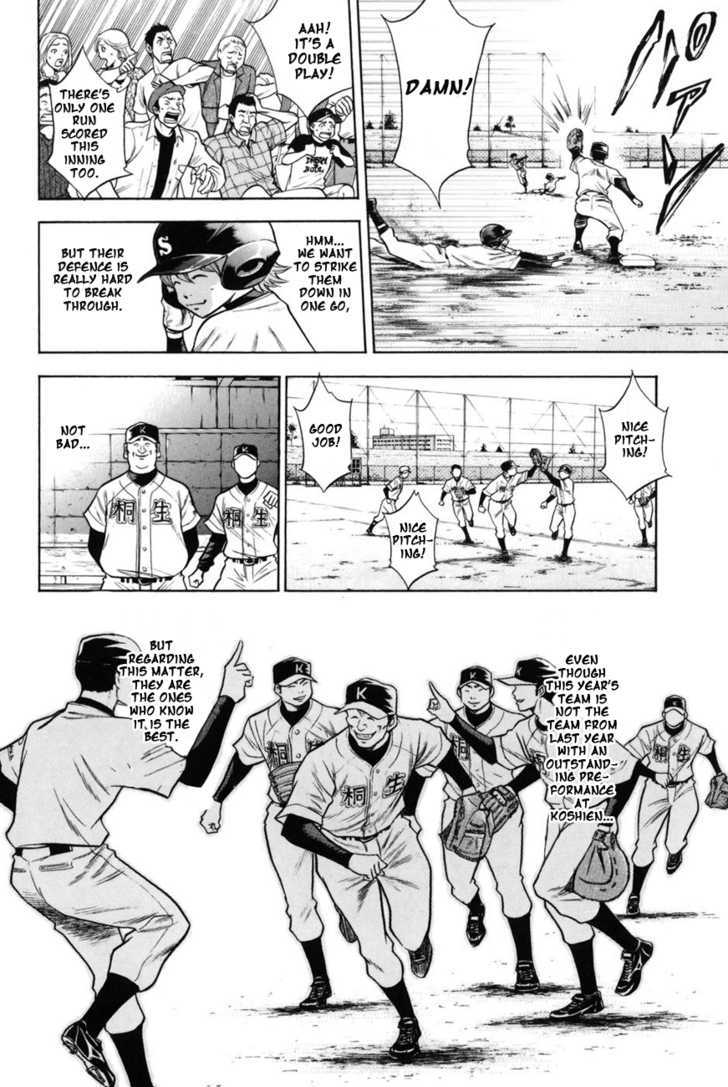 Daiya no A Chapter 49 page 9 - Chapter 49 : Test