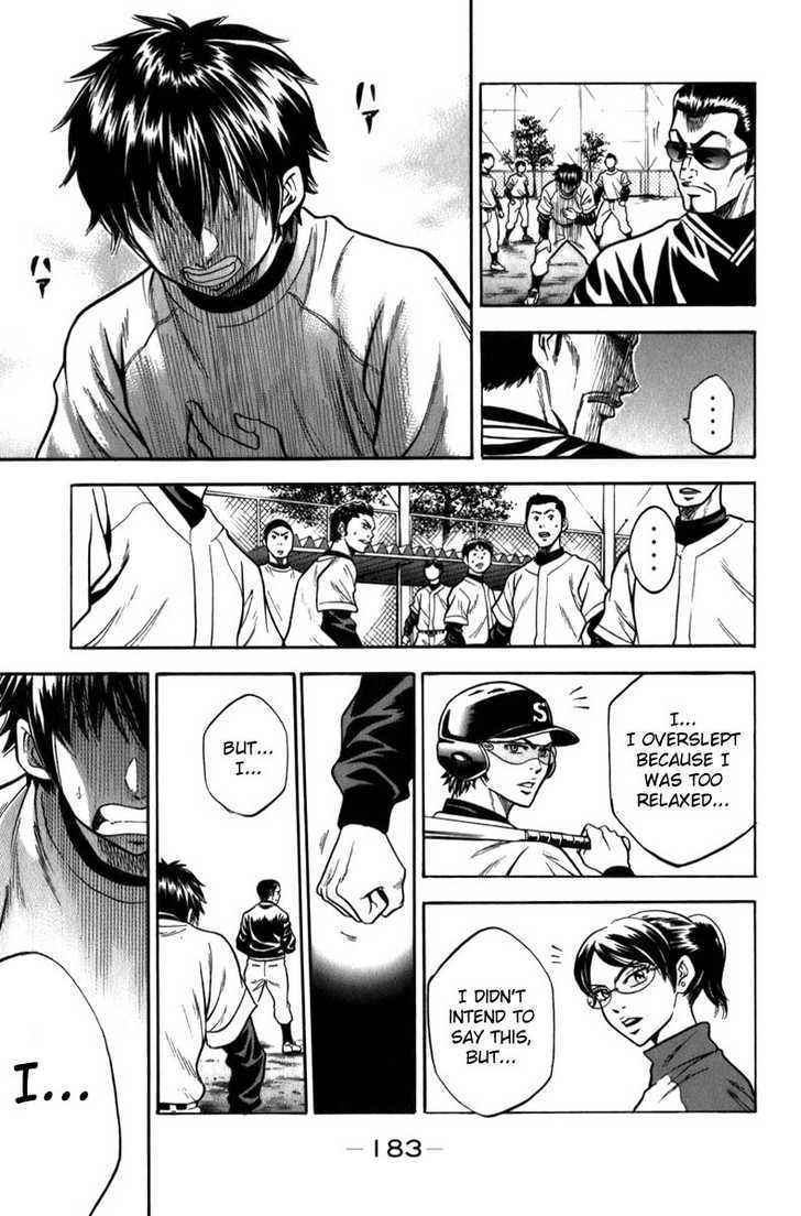 Daiya no A Chapter 5 page 10 - Chapter 5 : Tell Me Through Your Skill