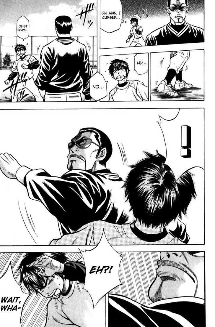 Daiya no A Chapter 5 page 13 - Chapter 5 : Tell Me Through Your Skill