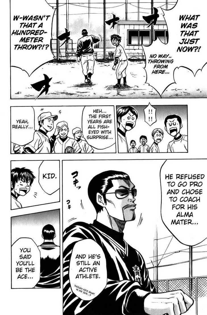 Daiya no A Chapter 5 page 16 - Chapter 5 : Tell Me Through Your Skill
