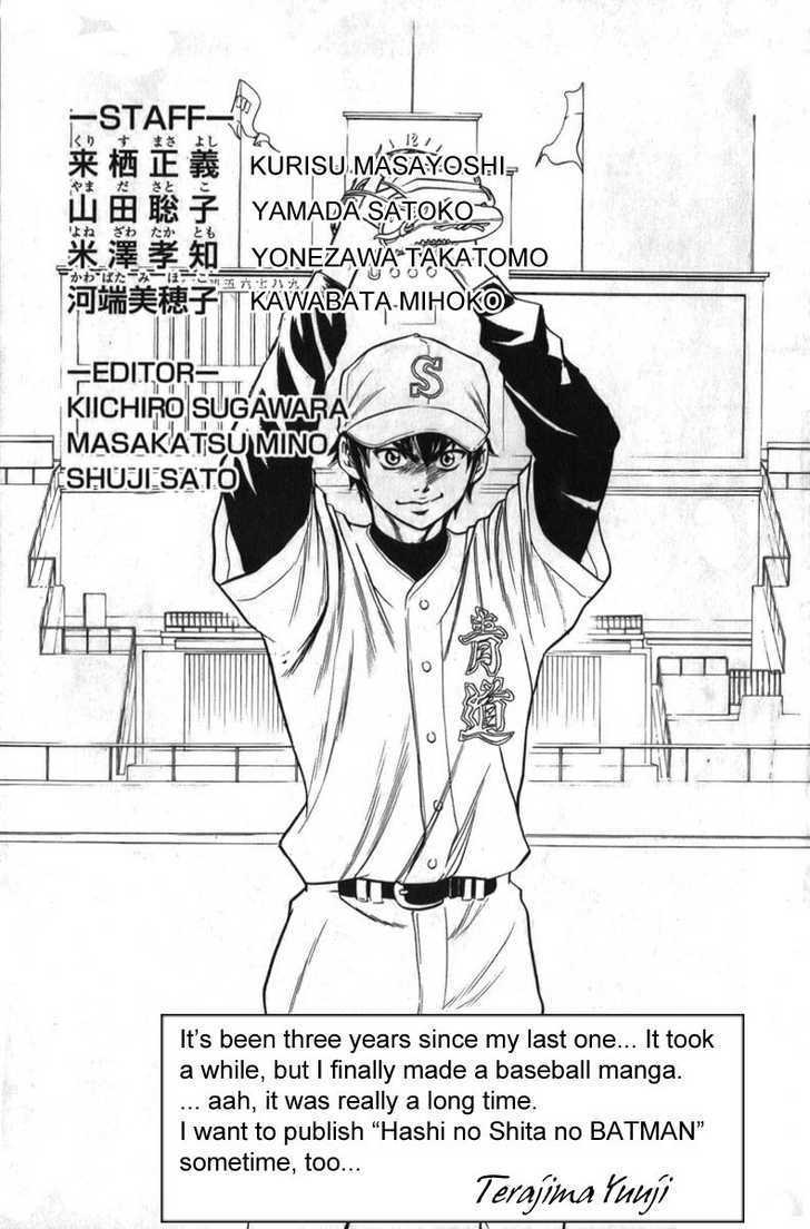 Daiya no A Chapter 5 page 23 - Chapter 5 : Tell Me Through Your Skill